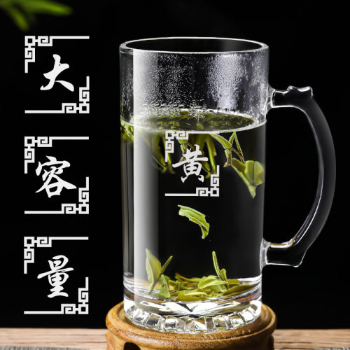 百家姓定制大容量带把茶楼泡茶杯