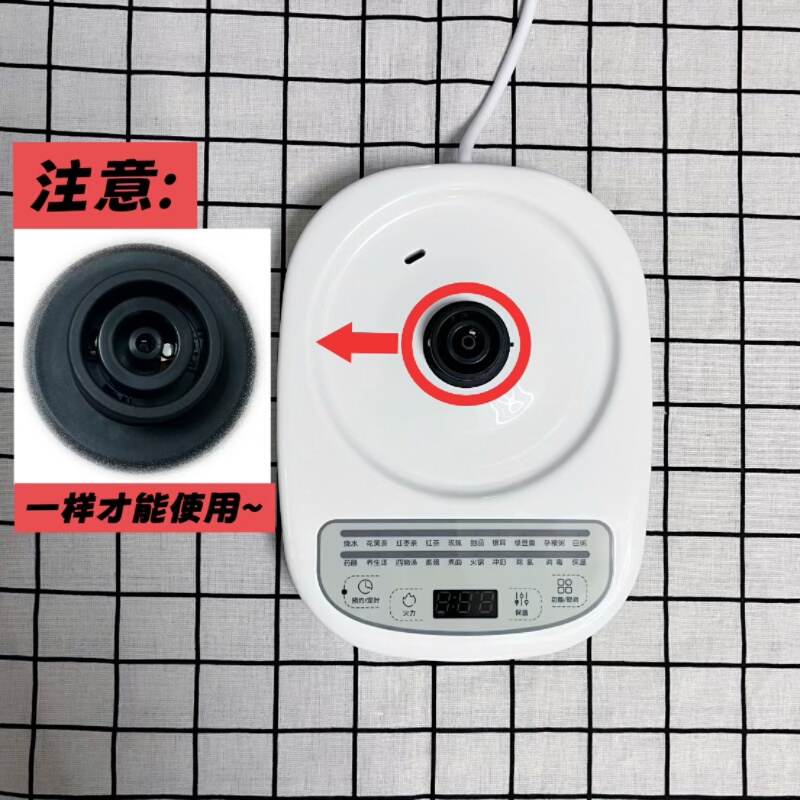 【配件】小熊养生壶YSH-C15W1配件原装壶身底座壶盖蛋架