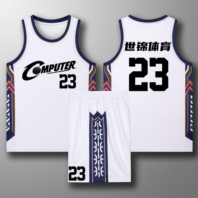 男女复古篮球服套装速干透气球衣