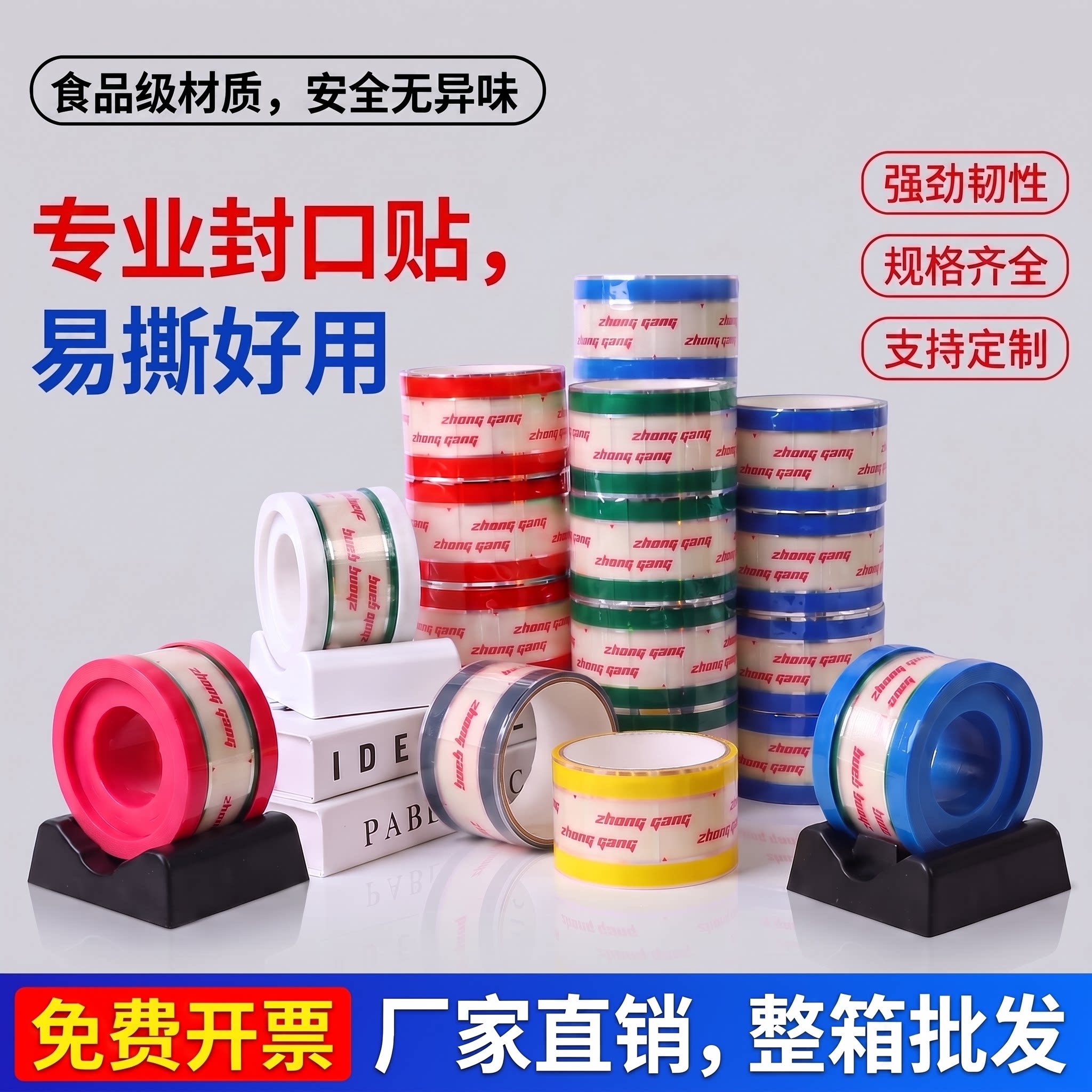 宽宏奶茶贴杯口封口贴图片