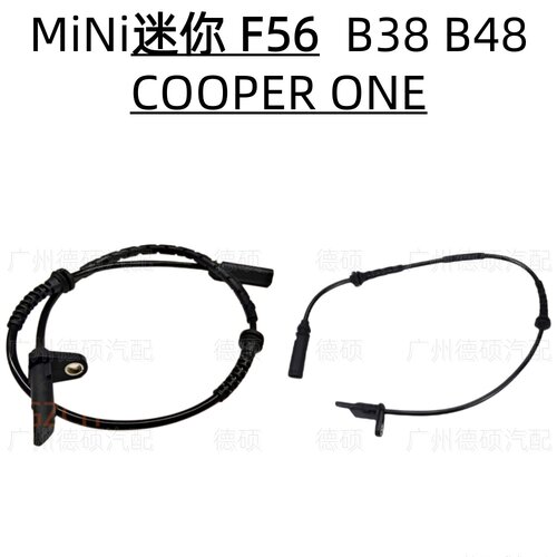 适用宝马ABS轮速MiNi迷你F56转速B38脉冲B48传感器COOPER感应线
