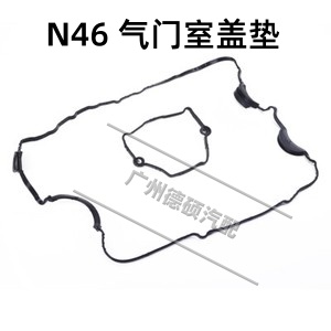 宝马E90E60320325520525