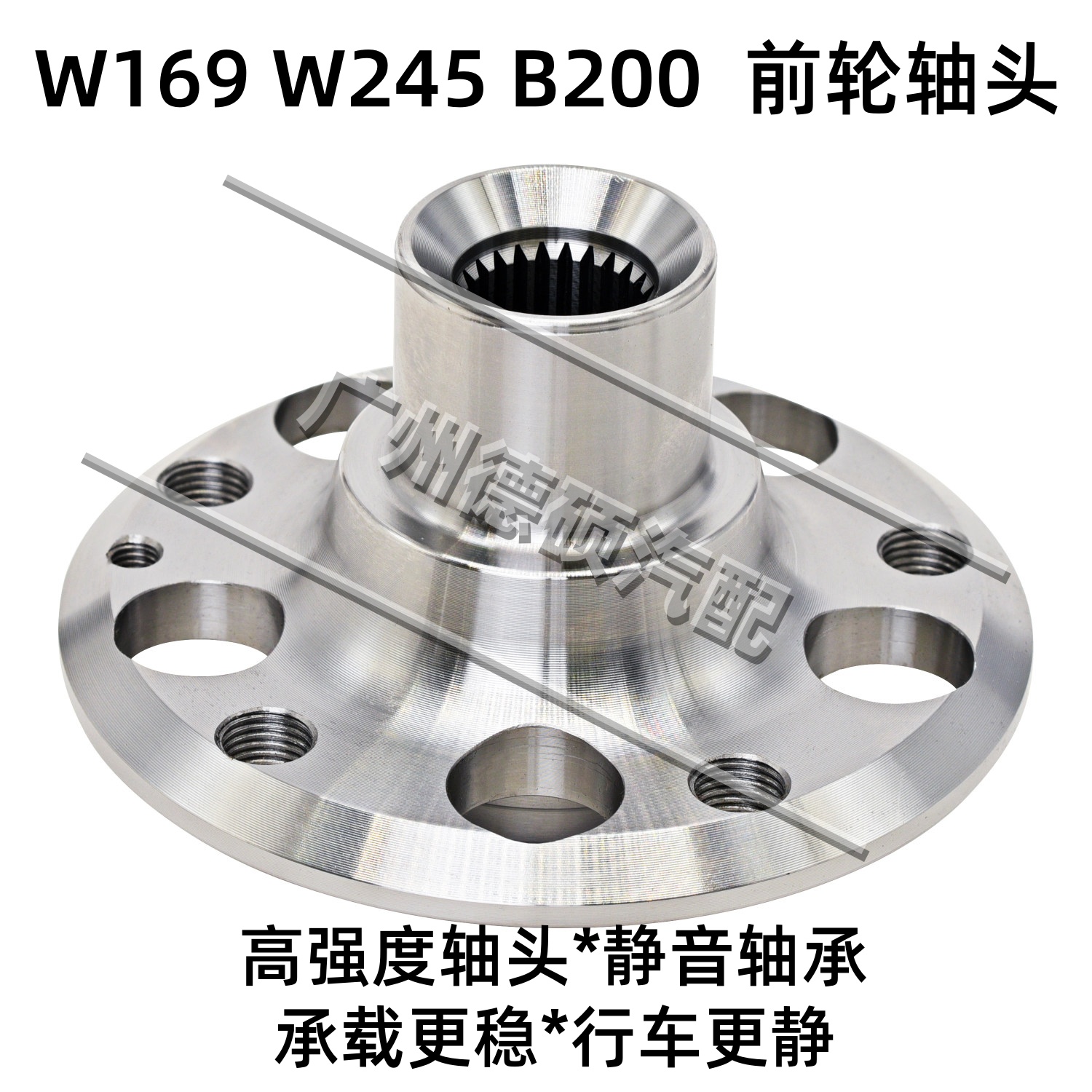 奔驰W245W169前后轮轴头轴承