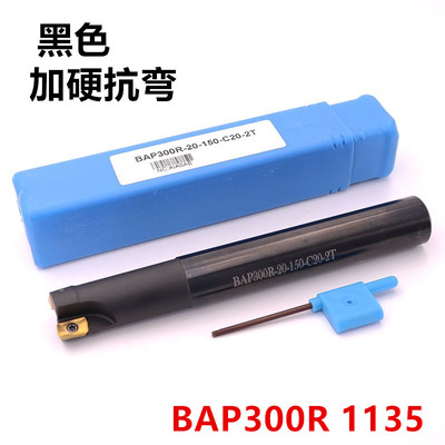 黑色加硬铣刀杆立铣刀杆