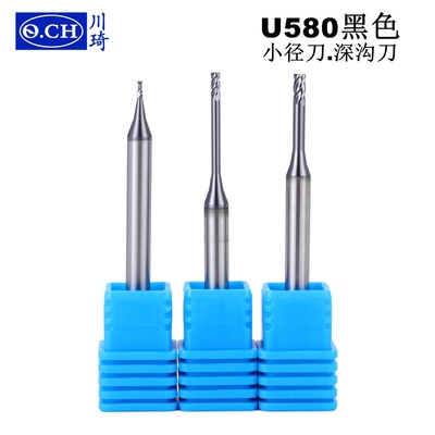 U580黑色涂层小径刀深沟刀