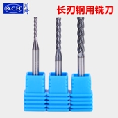 长刃铣刀小径全刃Q.CH川琦钨钢黑色涂层特长满刃合金加长刃铣刀