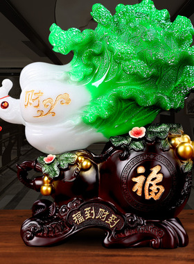 中式玉白菜摆件福到财到客厅家居摆设酒柜装饰品办开业店铺礼品