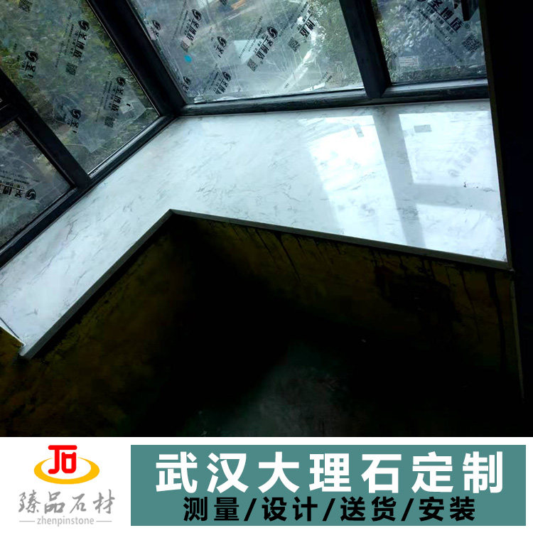 武汉定制鱼肚白大理石大理石