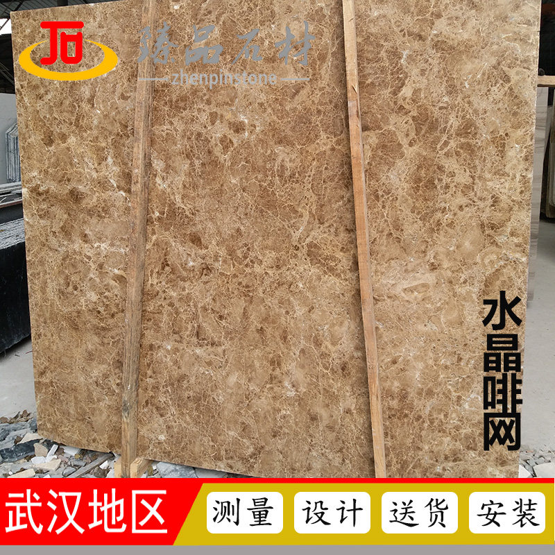 门槛石窗台天然大理石石材窗台