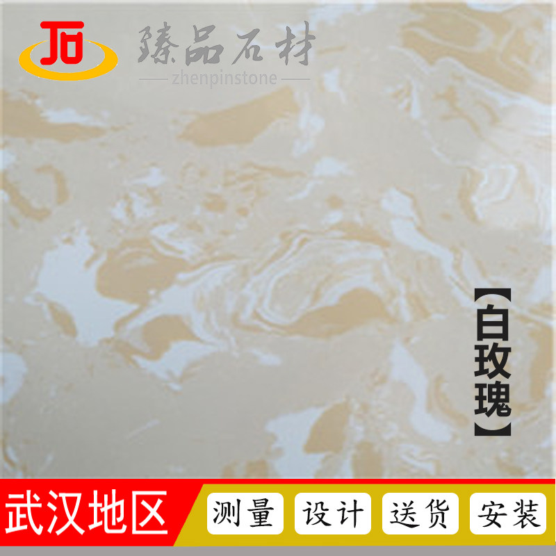 大理石背景墙窗台石石材