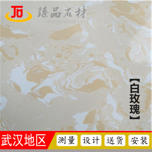 大理石背景墙窗台石石材