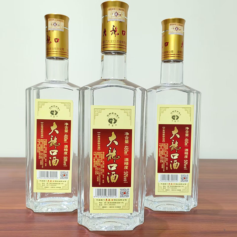 高粱酒清香型白酒大龙口纯粮