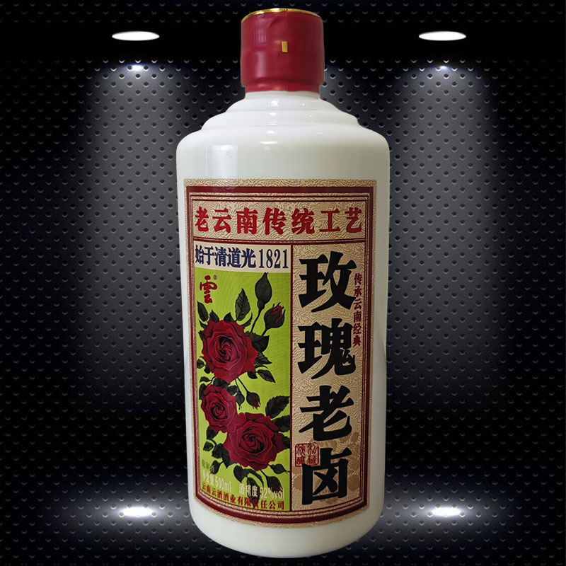 云牌玫瑰老卤酒配制酒瓷瓶52度 500ml高粱酒小曲清香云南特产酒