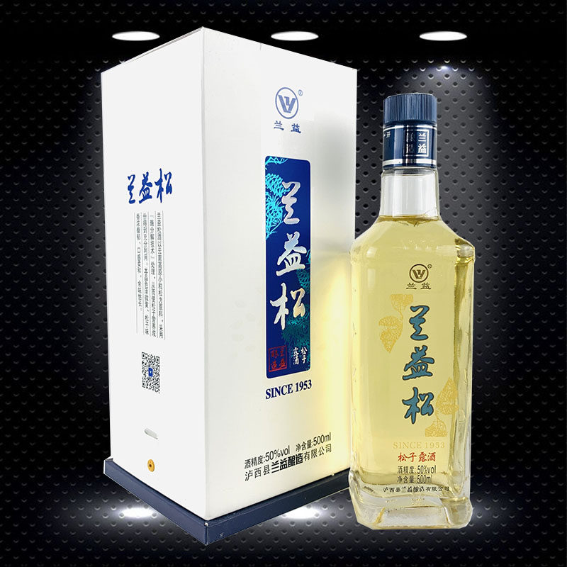 云南特产酒兰益松子露酒500mlx2瓶礼盒装 50度清香型高度酒白盒