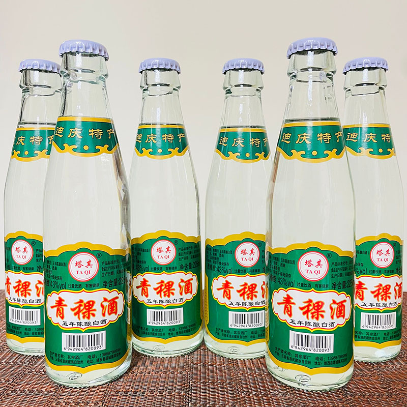 云南迪庆香格里拉特产塔其 青稞酒 43度225mlx12瓶五年陈酿清香型