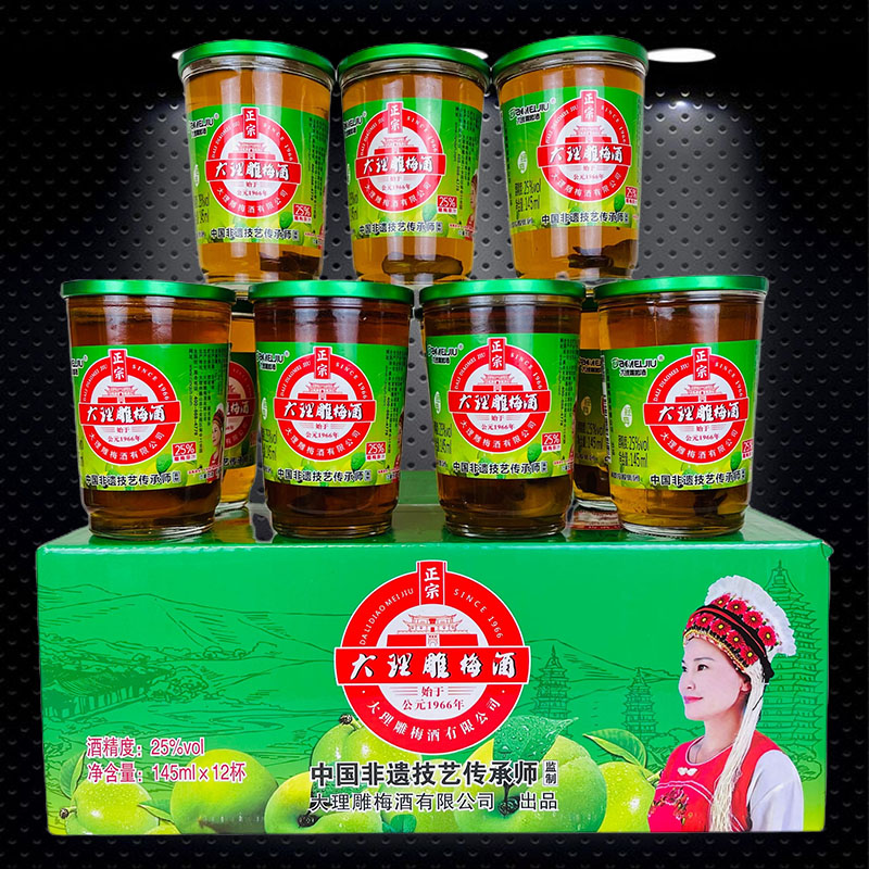 雕梅酒整箱雕梅云南大理