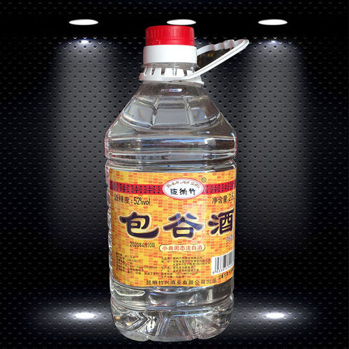 清香型白酒包谷酒版纳竹52