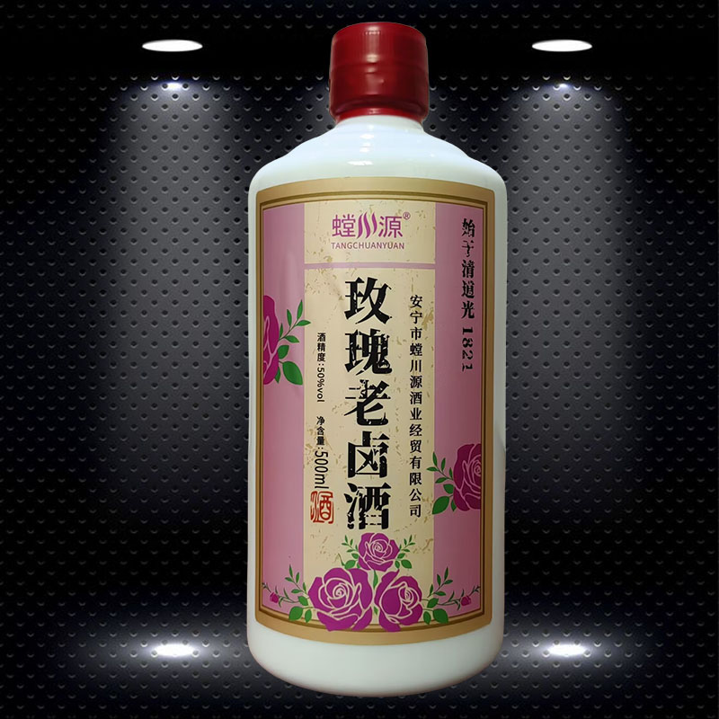 云南特产酒 玫瑰老卤酒  螳川源配制酒50度500ml露酒高粱酒实惠