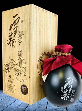 云南特产酒洞藏原浆苦荞酒雪荞经典X5清香500ml50度