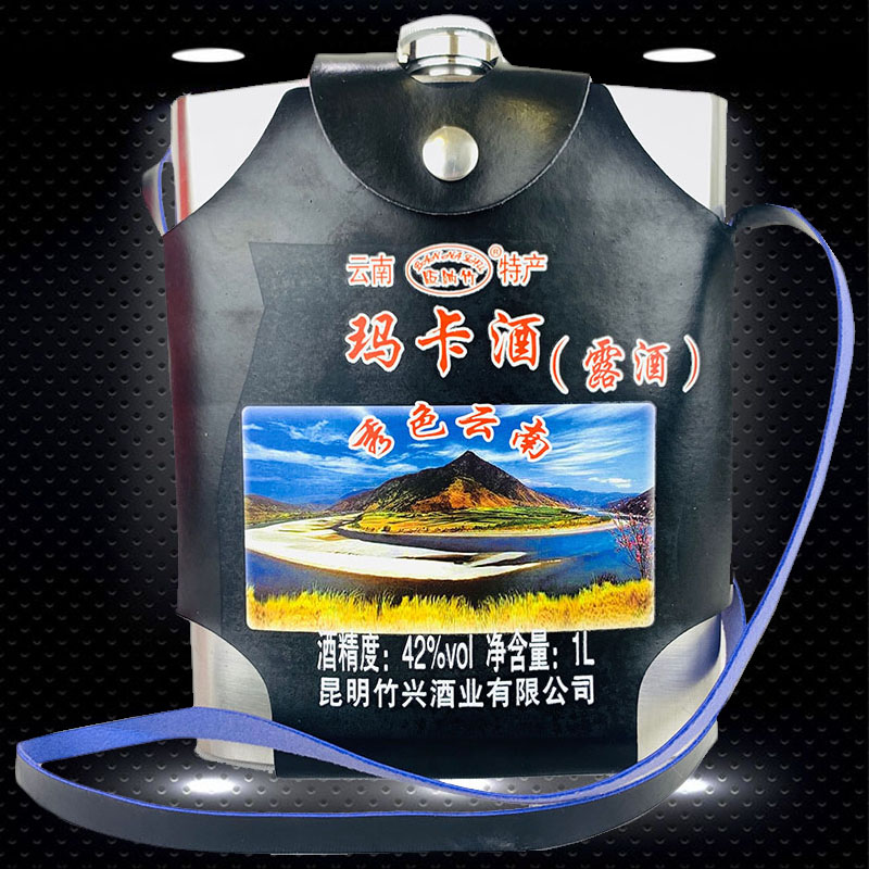 云南特产酒版纳竹玛卡酒露酒秀色云南钢壶装1000ml 中度酒42度