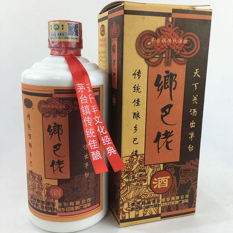 贵州特产酒 乡巴佬酒鄉巴佬 盒装500mlx6瓶浓香型 52度 包邮