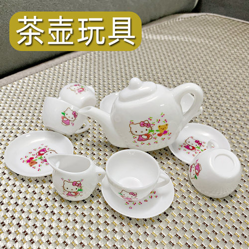 儿童茶具摔不坏可装水倒水玩具