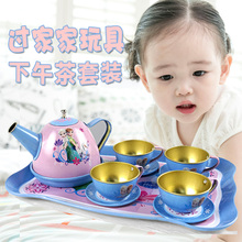 女孩子过家家冰雪奇缘玩具厨房仿真茶具茶壶杯套装幼儿园儿童小孩