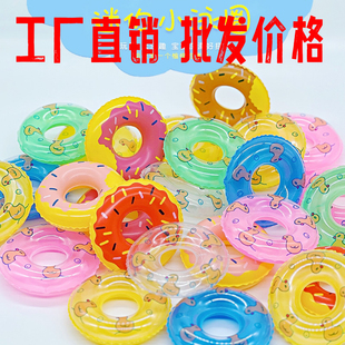 批发小泳圈邻里柠檬茶奶茶甜甜圈小黄鸭充气游泳圈洗澡戏水小玩具