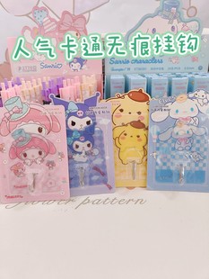 可爱卡通库洛米大耳狗美乐蒂布丁狗强力无痕免钉免钻免打孔挂钩