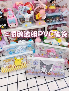 卡通美乐蒂库洛米大耳狗透明PVC笔袋化妆收纳包学生用文具袋