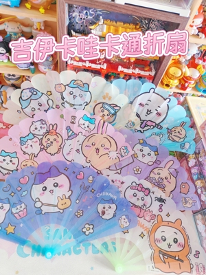 卡通吉伊卡哇儿童塑料折扇可爱学生七折扇便携折叠扇清凉小折扇