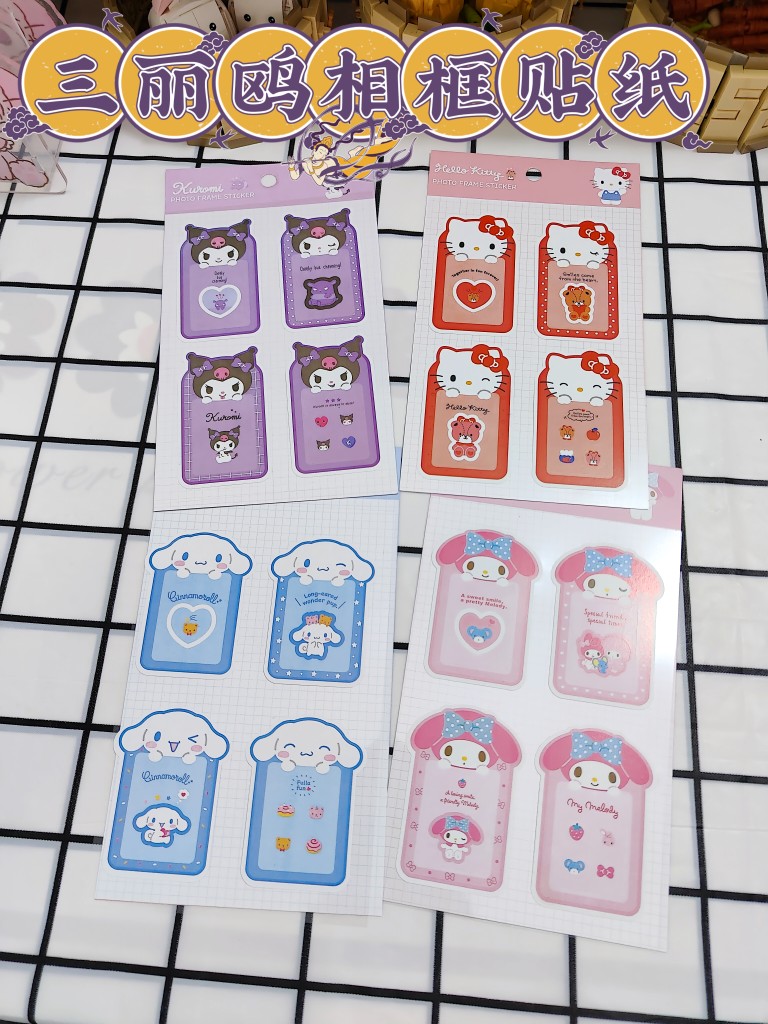 日系库洛米美乐蒂大耳狗拍立得相框贴纸明星照片手账咕卡装饰素材