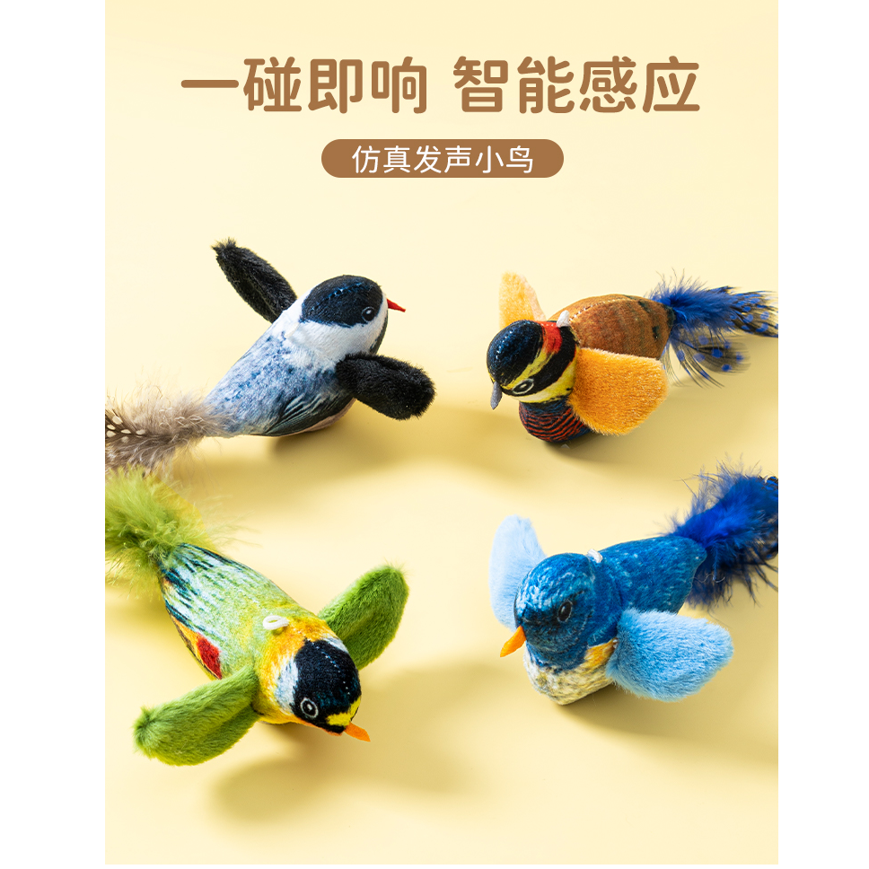 猫玩具仿真小鸟发声自嗨解闷小猫消耗体力幼猫逗猫棒猫咪耐咬咬绳
