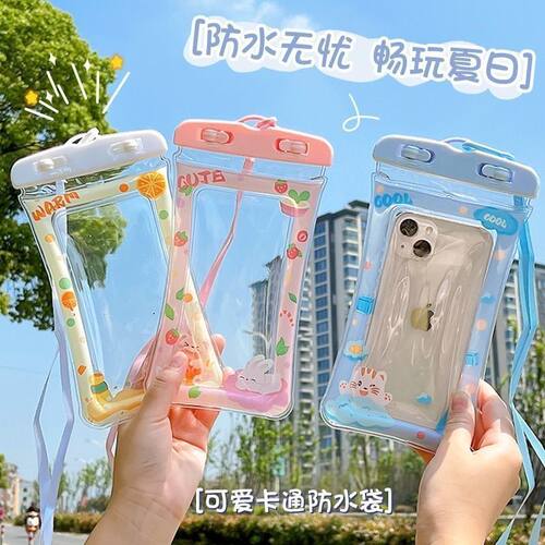 气囊手机防水可触夏日手机套拍照潜水密封透明游泳漂流专用