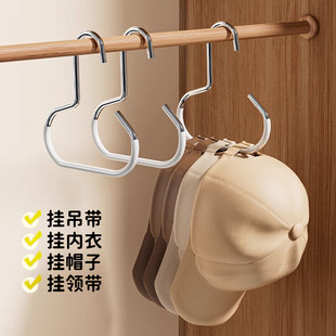 帽子收纳宿舍衣柜内挂鸭舌棒球帽吊带家用多功能挂帽子展示架