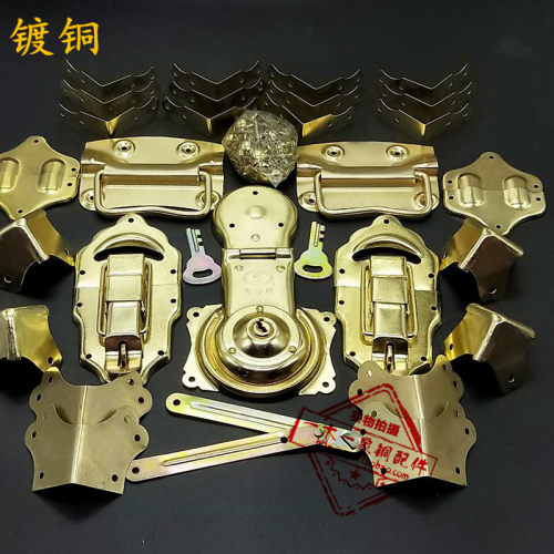 樟木箱搭扣套件镀铜箱扣五金铁锁