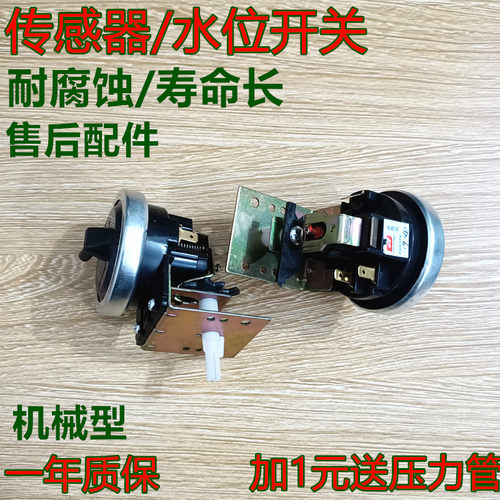 适用惠而浦W14518洗衣机机械式