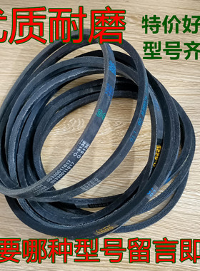 适用小天鹅洗衣机配件皮带XQB60-3608PCL(B/R XQB60-3908LPCL(B/R