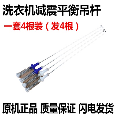 适用美的洗衣机MB100V31D