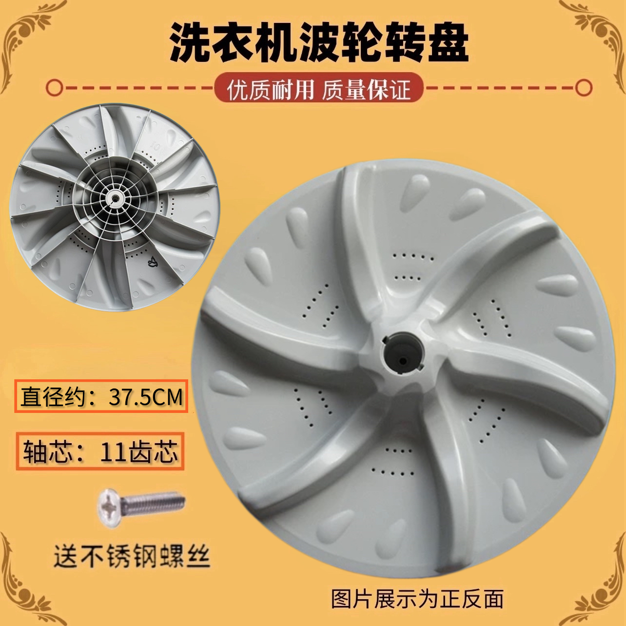 适用小天鹅洗衣机波轮TB70-T5018CL(S)/XQB70-5028HPCL转盘叶轮底