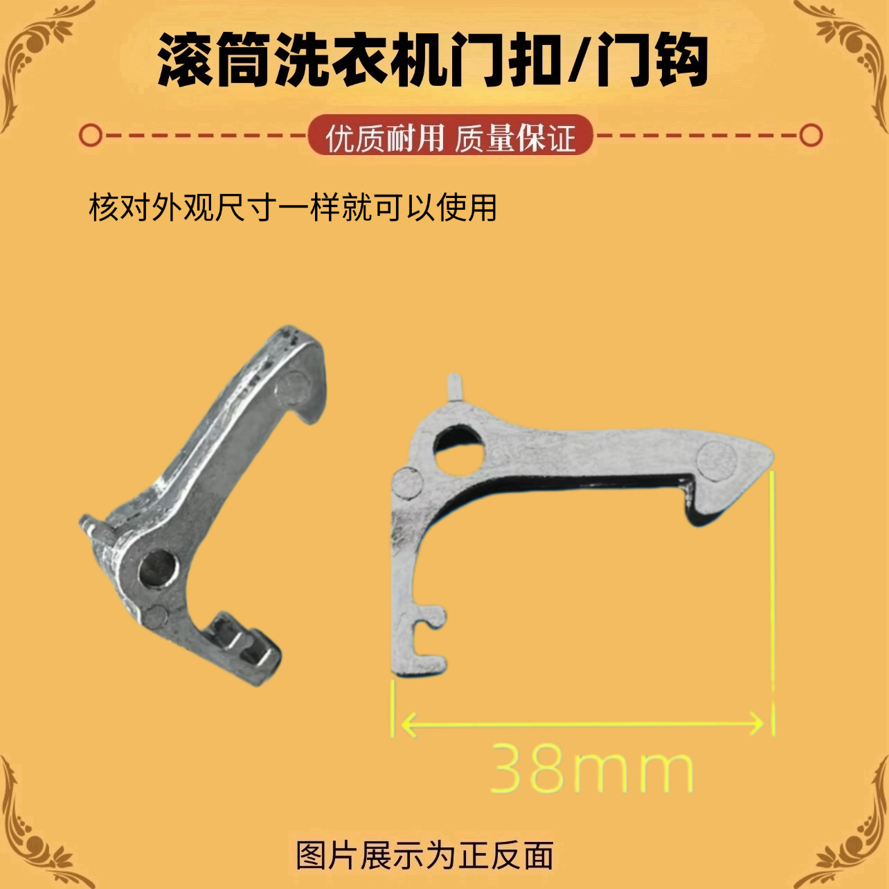 适用美菱新乐博伦博格滚筒洗衣机门钩锁扣门拉勾全新把手拉手配件