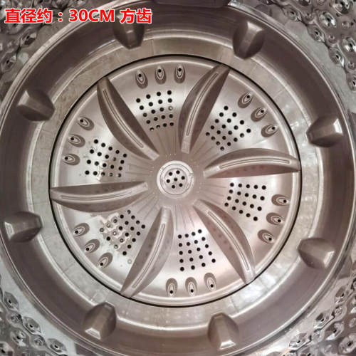 适用扬子洗衣机波轮转盘