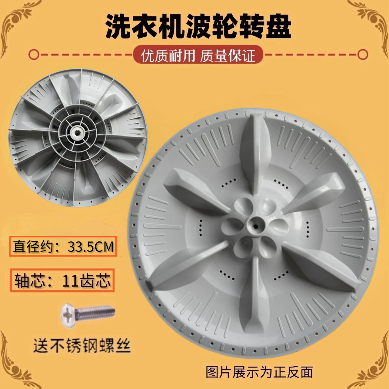 适用小天鹅洗衣机TB62-3168GH)MB60-3009G/3026G叶轮转盘波轮底盘