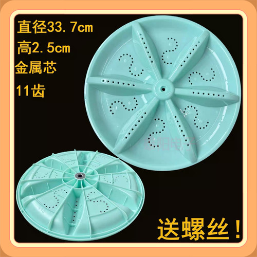 XQB180-168适用小天鹅85-168G洗衣机90-9088波轮120-188G/95-9568
