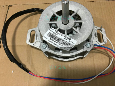 适用于 海尔全自动洗衣机电机马达 135w海尔专用电机XD-135A4