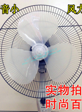 适用松桥电风扇ME-EF4001J/F扇叶落地扇风扇扇叶 叶子16寸400MM