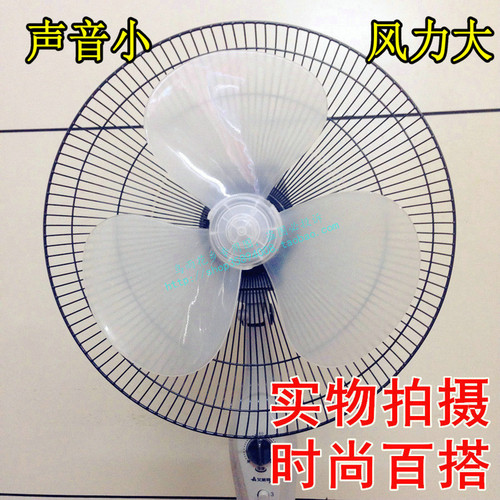 适用松桥电风扇ME-EF4001J/F扇叶落地扇风扇扇叶 叶子16寸400MM