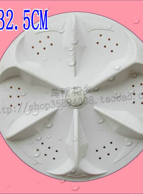 适用于 小鸭洗衣机波轮XQB55-2198SC(FM)XQB55-2188-2(A）