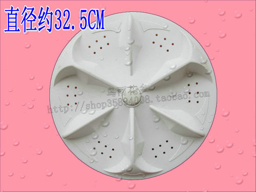 适用于 小鸭洗衣机波轮XQB55-2198SC(FM)XQB55-2188-2(A）