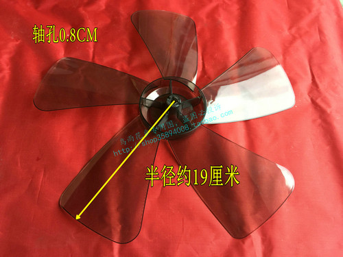 适用于 美的电风扇配件台扇FSW66T2-5扇叶FSW52R-5落地扇叶片风叶